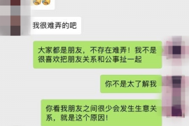 随州专业讨债公司，追讨消失的老赖