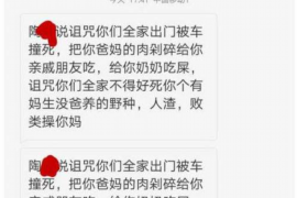 随州遇到恶意拖欠？专业追讨公司帮您解决烦恼